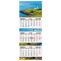 Календарь квартальный 2026 г., 3 блока, 3 гребня, бегунок, мелованная бумага, BRAUBERG EXTRA, "Маяк", 116819 - фото 15054308