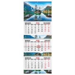 Календарь квартальный 2026 г., 3 блока, 3 гребня, бегунок, мелованная бумага, BRAUBERG EXTRA, "Горное озеро", 116822 - фото 15054311