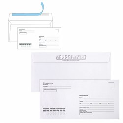 Конверты Е65 (110х220 мм), отрывная лента, "Куда-Кому", 80 г/м2, КОМПЛЕКТ 25 шт., внутренняя запечатка, BRAUBERG, 122450 - фото 15054481