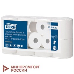 Бумага туалетная Tellus/TORK (Система T4) PREMIUM, спайка 8 рулонов по 23 метра, 2-слойная, белая, 120320 - фото 15054603