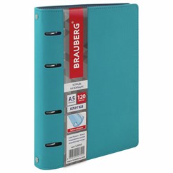 Тетрадь на кольцах А5 (180х220 мм), 120 листов, под кожу, клетка, BRAUBERG "Joy", бирюзовый/серо-голубой, 129993 - фото 15054674