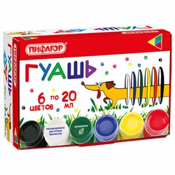 Гуашь ПИФАГОР "ВЕСЕЛАЯ ТАКСА", 6 цветов по 20 мл, 192378 - фото 15055055
