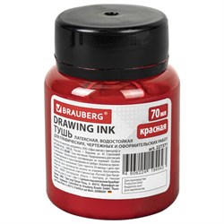 Тушь чертежная BRAUBERG, 70 мл, красная, водостойкая, латексная (черчение, графика, оформление), 227371 - фото 15055359