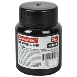Тушь чертежная BRAUBERG, 70 мл, черная, водостойкая, латексная (черчение, графика, оформление), 227373 - фото 15055360