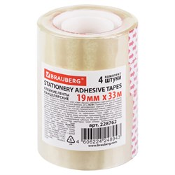 Клейкие ленты 19 мм х 33 м канцелярские BRAUBERG, КОМПЛЕКТ 4 шт., прозрачные, гарантированная длина, 228762 - фото 15055436