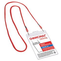 Бейдж вертикальный БОЛЬШОЙ (120х90 мм), на красном шнурке 45 см, 2 карабина, ОФИСМАГ, 235720 - фото 15055577