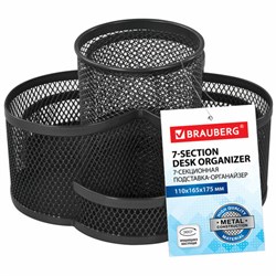 Подставка-органайзер вращающаяся BRAUBERG "Germanium", 7 секций, 110х165х175 мм, черная, металл, 237980 - фото 15055740