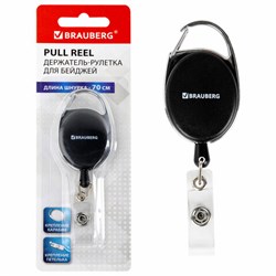 Держатель-рулетка для бейджей 70 см, петелька, карабин, черный, в блистере, BRAUBERG, 238237 - фото 15055787