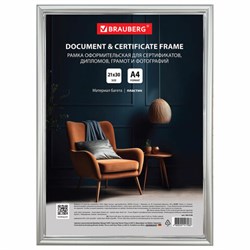 Рамка 21х30 см со стеклом, багет 14 мм пластик, BRAUBERG "HIT2", матовое серебро, 391318 - фото 15057747