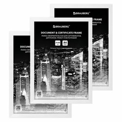 Рамка 21х30 см небьющаяся, КОМПЛЕКТ 3 шт., багет 14 мм дерево, BRAUBERG "Elegant", белая, 391355 - фото 15057755