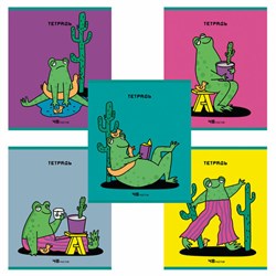 Тетрадь А5 48 л. ПЗБМ, скоба, клетка, матовая ламинация, УФ-лак, конгрев, "Кватрадь" (микс в ПУ), 23300 - фото 15057844