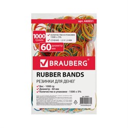 Резинки банковские универсальные диаметром 60 мм, BRAUBERG 1000 г, цветные, натуральный каучук, 440051 - фото 15057852