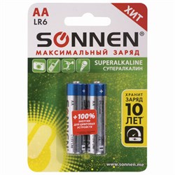 Батарейки КОМПЛЕКТ 2 шт., SONNEN Super Alkaline, АА(LR6,15А), алкалиновые, пальчиковые, в блистере, 451093 - фото 15057871