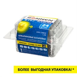 Батарейки КОМПЛЕКТ 24 шт, SONNEN Alkaline, ААА (LR03, 24А), алкалиновые, мизинчиковые, короб, 455096 - фото 15057925