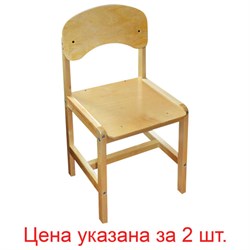 Стулья детские "Ростик", комплект 2 шт., регулируемые, рост 1-3 (100-145 см), фанера/дерево, лак - фото 15058449