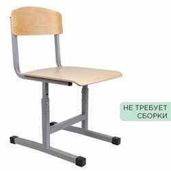Стул ученический регулируемый "Бюджет", 340х430х585-665 мм, рост 2-4, серый каркас - фото 15058477