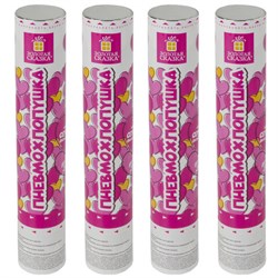 Хлопушка пневматическая 30 см "Сердечки", 3+1 шт. В ПОДАРОК, фольга цвет красный, ЗОЛОТАЯ СКАЗКА, 592082 - фото 15058846