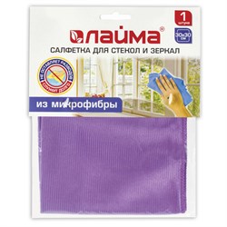 Салфетка из МИКРОФИБРЫ для стекол и зеркал 30х30 см, фиолетовая, 280 г/м2, LAIMA, 601248 - фото 15058927
