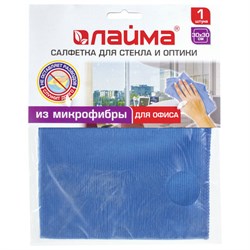 Салфетка из МИКРОФИБРЫ для стекла и оптики 30х30 см, синяя, 250 г/м2, LAIMA, 601256 - фото 15058930