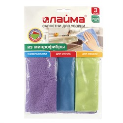 Салфетки из МИКРОФИБРЫ универсальные, стекло, мебель, 30х30 см, КОМПЛЕКТ 3 шт., 200 г/м2, LAIMA, 601258 - фото 15058931