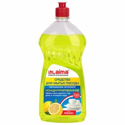 Средство для мытья посуды 1 кг, LAIMA PROFESSIONAL, концентрат, "Лимон", 602300 - фото 15059011