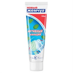 Зубная паста 100 мл, НОВЫЙ ЖЕМЧУГ, комплексная защита от кариеса, с сильным ароматом мяты, 17123 - фото 15059057