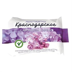 Мыло туалетное 200 г, Краснодарское, (Меридиан), "Сирень" - фото 15059117