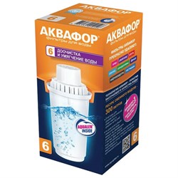 Сменная кассета АКВАФОР "В6", умягчение воды, для фильтров АКВАФОР, 203812 - фото 15059200