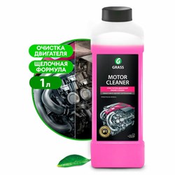 Средство для очистки двигателя 1 л GRASS MOTOR CLEANER, щелочное, концентрат, 116100 - фото 15059230