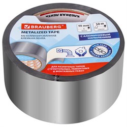 Клейкая МЕТАЛЛИЗИРОВАННАЯ лента 48 мм х 50 м, ПОЛИПРОПИЛЕНОВАЯ ОСНОВА, подвес, BRAUBERG, 606768 - фото 15059329