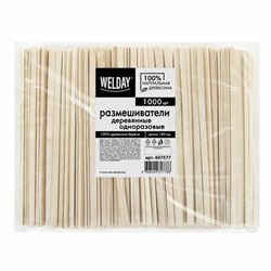 Размешиватель одноразовый деревянный 180 мм, КОМПЛЕКТ 1000 шт., WELDAY (ВЭЛДЭЙ), 607577 - фото 15059377