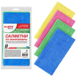 Салфетки из МИКРОФИБРЫ 30х30 см, КОМПЛЕКТ 8 шт., ULTRASONIC COLOUR HACCP, 220 г/м2, LAIMA HOME, 608225 - фото 15059472