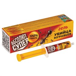 Гель от муравьёв в шприце 5 мл, АБСОЛЮТ СУПЕР, АГСМ5 - фото 15059601