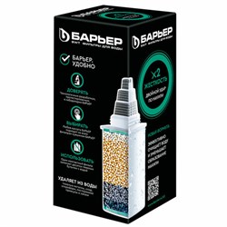 Сменная кассета БАРЬЕР "Жесткость Х2", для жесткой воды, для всех фильтров-кувшинов БАРЬЕР, К561Р12 - фото 15059698