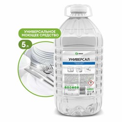 Средство моющее универсальное с высокой обезжиривающей способностью 5 л GRASS, ПЭТ, 125457 - фото 15059718