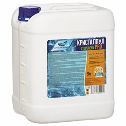 Средство против водорослей для бассейнов, 5 л, КРИСТАЛПУЛ STOPGREEN PRO, непенящееся, концентрат, KPSGP5S - фото 15059745