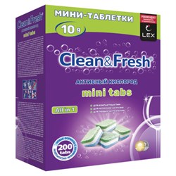 Таблетки для посудомоечных машин 200 шт., CLEAN&FRESH All IN 1 MINI TABS, Cd13200m - фото 15059755