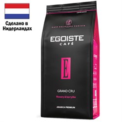 Кофе в зернах EGOISTE "Grand Cru" 1 кг, арабика 100%, НИДЕРЛАНДЫ, EG10004023 - фото 15059910