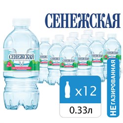 Вода негазированная питьевая СЕНЕЖСКАЯ, 0,33 л - фото 15059912