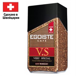 Кофе растворимый EGOISTE "V.S" 100 г, стеклянная банка, сублимированный, ШВЕЙЦАРИЯ, EG10009007 - фото 15059934