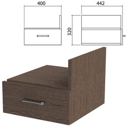 Тумба навесная для стола письменного "Канц" 400х442х320 мм, ящик, цвет венге, ТК32.16 - фото 15060270