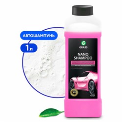 Высокопенный автошампунь для мойки и защиты, 1 л, GRASS NANO SHAMPOO, концентрат, 136101 - фото 15060816