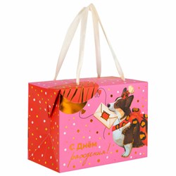 Пакет-коробка подарочный (1 штука) ассорти "Яркий"/ "Королевский Корги", 15х9х11 см, тиснение фольгой, ламинация, 90069, 90073, 90069 - фото 15060853