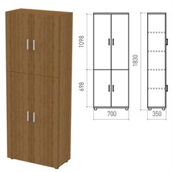 Шкаф закрытый "Канц", 700х350х1830 мм, цвет орех пирамидальный (КОМПЛЕКТ) - фото 15061000