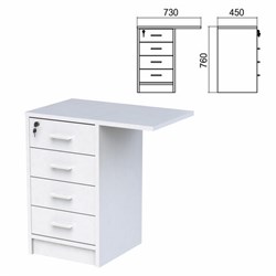 Тумба приставная "Арго", 730х450х760 мм, 4 ящика, замок, серый (КОМПЛЕКТ) - фото 15061386