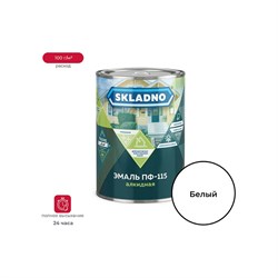 Эмаль Престиж Skladno ПФ-115 - фото 15065596