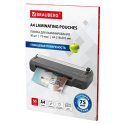 Пленки-заготовки для ламинирования А4, КОМПЛЕКТ 50 шт., 75 мкм, BRAUBERG, 533112 - фото 15069006