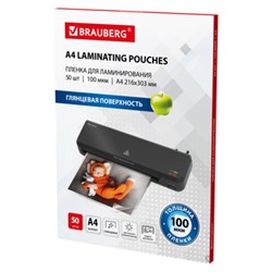 Пленки-заготовки для ламинирования А4, КОМПЛЕКТ 50 шт., 100 мкм, BRAUBERG, 533114 - фото 15069008