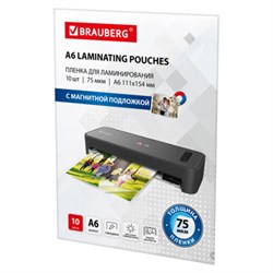 Пленки-заготовки для ламинирования, МАГНИТ ДЛЯ ФОТО, 111х154 мм, А6, КОМПЛЕКТ 10 шт., 75 мкм, BRAUBERG, 533121 - фото 15069015