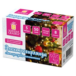 Электрогирлянда-нить комнатная "Стандарт" 5 м, 50 LED, теплый белый свет, 220 V, контроллер, ЗОЛОТАЯ СКАЗКА, 591343 - фото 15070821